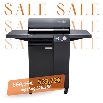Smart E - Char Broil®
